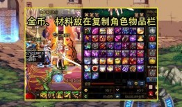 dnf先遣服最新爆料火神的化身,DNF先遣服全新爆料揭秘神秘力量