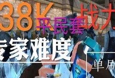 吃鸡新手册爆料最新版,揭秘最新版游戏玩法与战术攻略